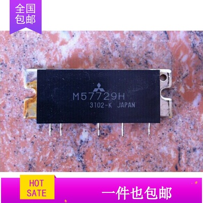 模块三菱M57729H  M57729SL  M57729EL原装拆机  质量保证