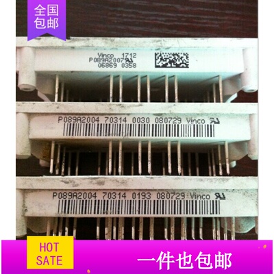 模块P088A09 P089A2003 P089A2004 P080A2004 P080A2006 原装拆机