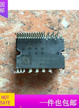 模块PS219A3-ADT 原装拆机 质量保证