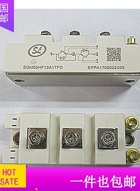 模块SGM50HF12A1TFD SGM75HF12A1TFD SGM100HF12A1TFD原装现货