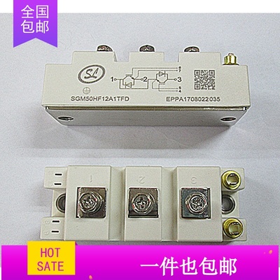 模块SGM50HF12A1TFD SGM75HF12A1TFD SGM100HF12A1TFD原装现货