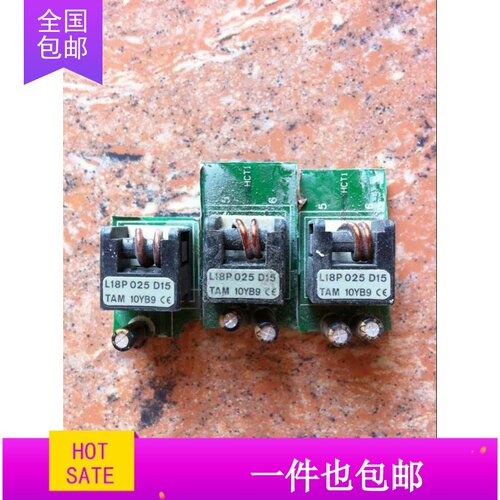 模块L18P025D15 L18P030D15 L18P050D15 原装拆机 测试好 议价
