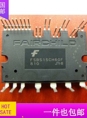 模块FSBS10CH60 FSBS10CH60F FSBS10SH60I FSBS15CH60F拆机现货
