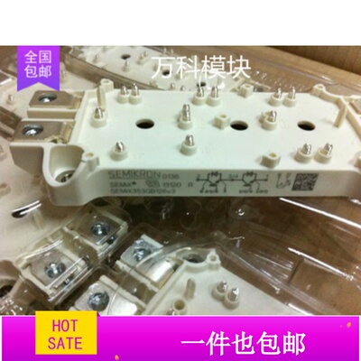 模块模块模块SEMIX353GB126HDS新款原装拆机 低价出售