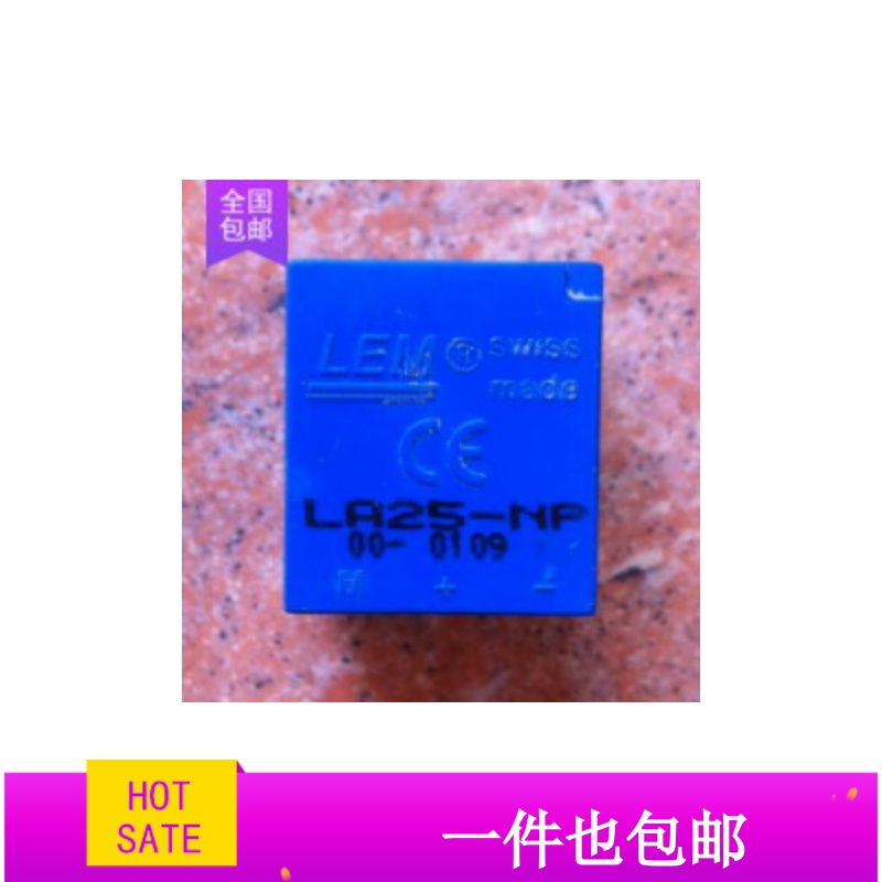 拆机LA25-NP  LA28-NP VSM025A TBV25A HNV025A LV25-P CHV-25P