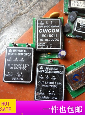 模块UM1512W EC1SC11 UM1511-01W 545 01 122 00 636 068拆机现货