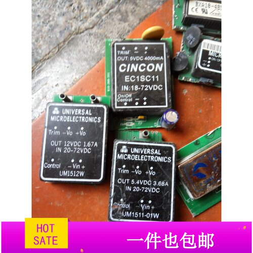 模块UM1512W EC1SC11 UM1511-01W 545 01 122 00 636 068拆机现货