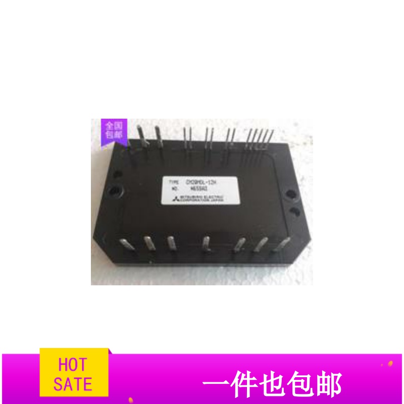CM20MDL-12H CM20MD-12H CM20MD1-12H拆机原字原脚 品质保证 包好