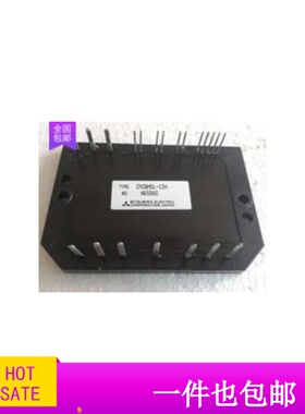 CM20MDL-12H CM20MD-12H CM20MD1-12H拆机原字原脚 品质保证 包好