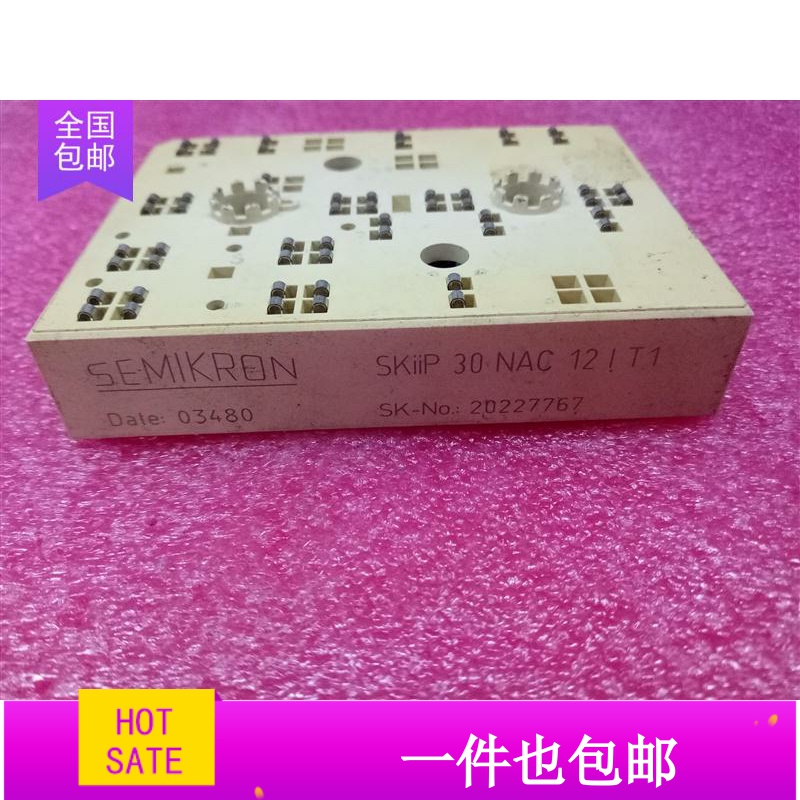 SKIIP25AC126V1 SKiiP30NAC12iT1 SKiiP 30NAC12IT42 西门康IGBT