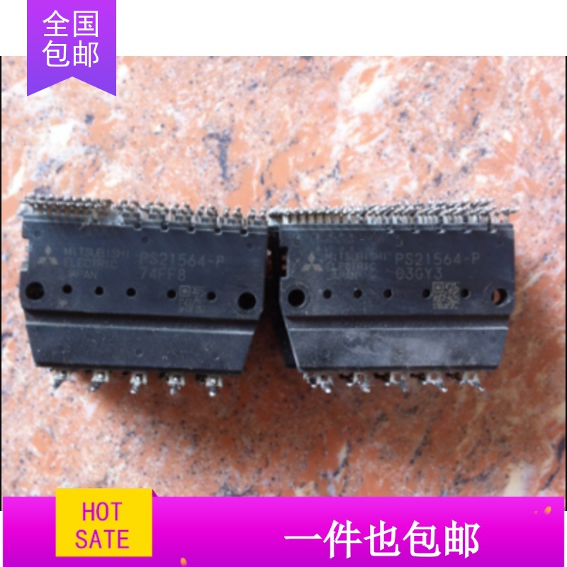 模块PS21562-P PS21563-P PS21564 PS21564-P 原装拆机 质量保证