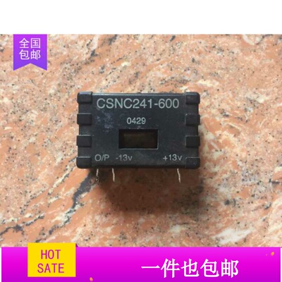 模块CSNC241 CSNC241-600 原装拆机 质量保证 包上机