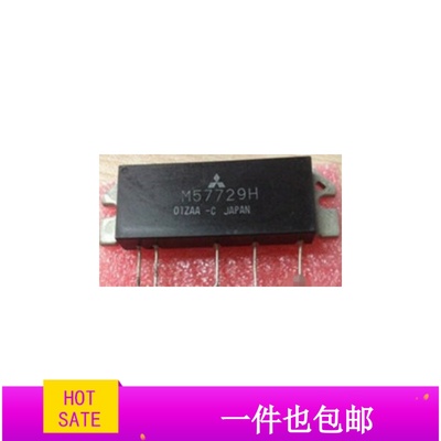 M57729UL M57729 M57729H M57729L 原字原脚拆机 包好低价出售