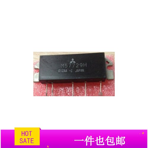M57729UL M57729 M57729H M57729L 原字原脚拆机 包好低价出售