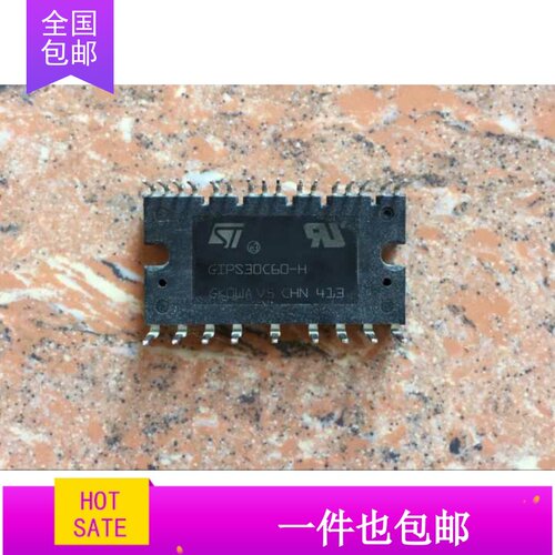 模块GIPS20C60 GIPS30C60-H GIPS20K60原装拆机 质量保证
