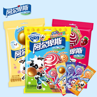阿尔卑斯棒棒糖牛奶草莓味硬糖喜糖散装 批发年货过新年糖果儿童
