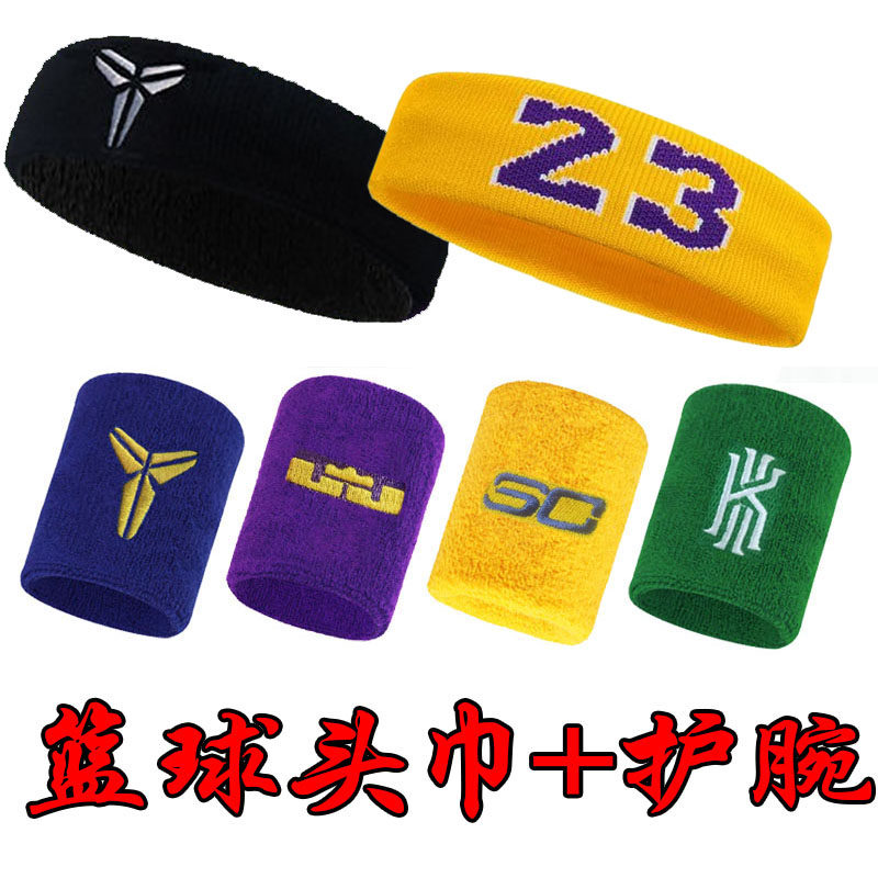 篮球头巾球星科比詹姆斯发带成人儿童码吸汗止汗运动头带跑步健身,运动/瑜伽/健身/球迷用品,运动护腕,淘宝优惠券,粉丝福利购,淘宝优惠卷