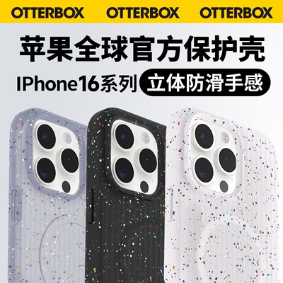 OtterBox官方正品新款Core系列Magsafe保护壳适用iPhone 16/Pro/ProMax苹果手机壳防摔壳磁吸高级感简约