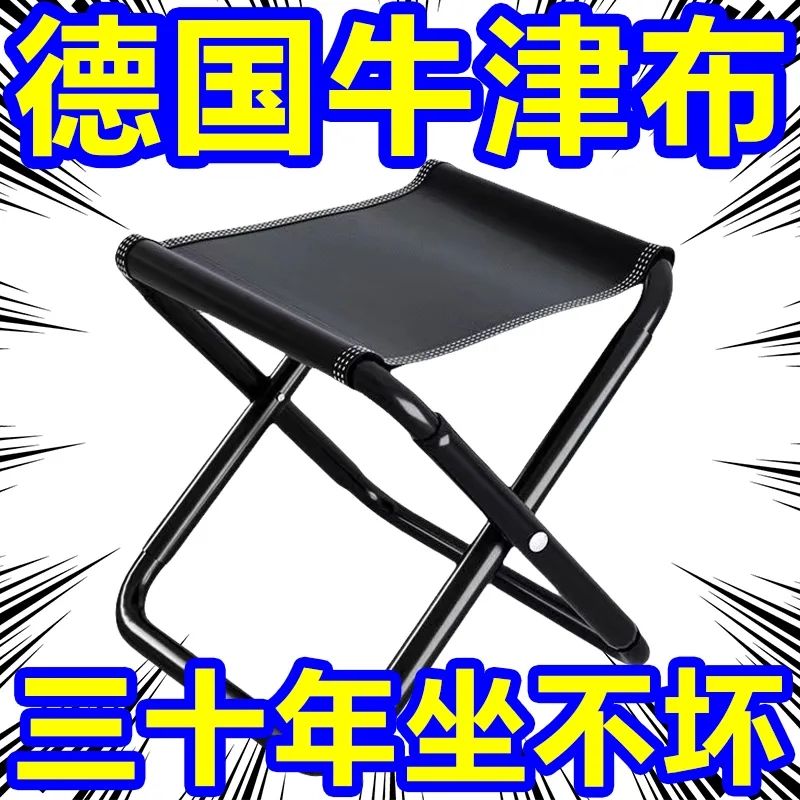 户外露营椅子折叠椅野营