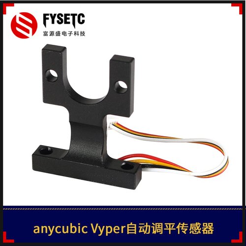 AnycubicVyper挤出机热端安装块