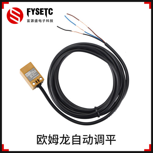 欧姆龙V2.4自动调平传感器