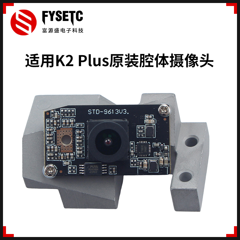 创想3D打印机配件套件