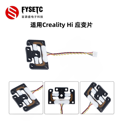 创想CrealityHi应变片