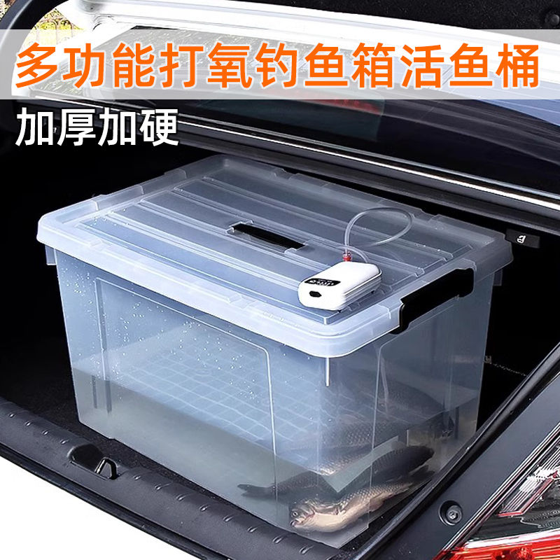 钓箱新型野钓专用车载活鱼桶加厚