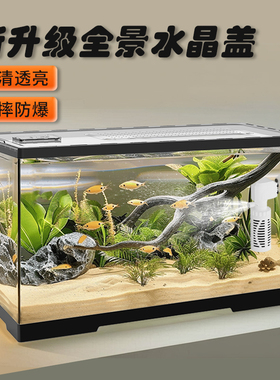 鱼缸新款客厅小型金鱼缸亚克力生态造景过滤循环四合一乌龟饲养缸