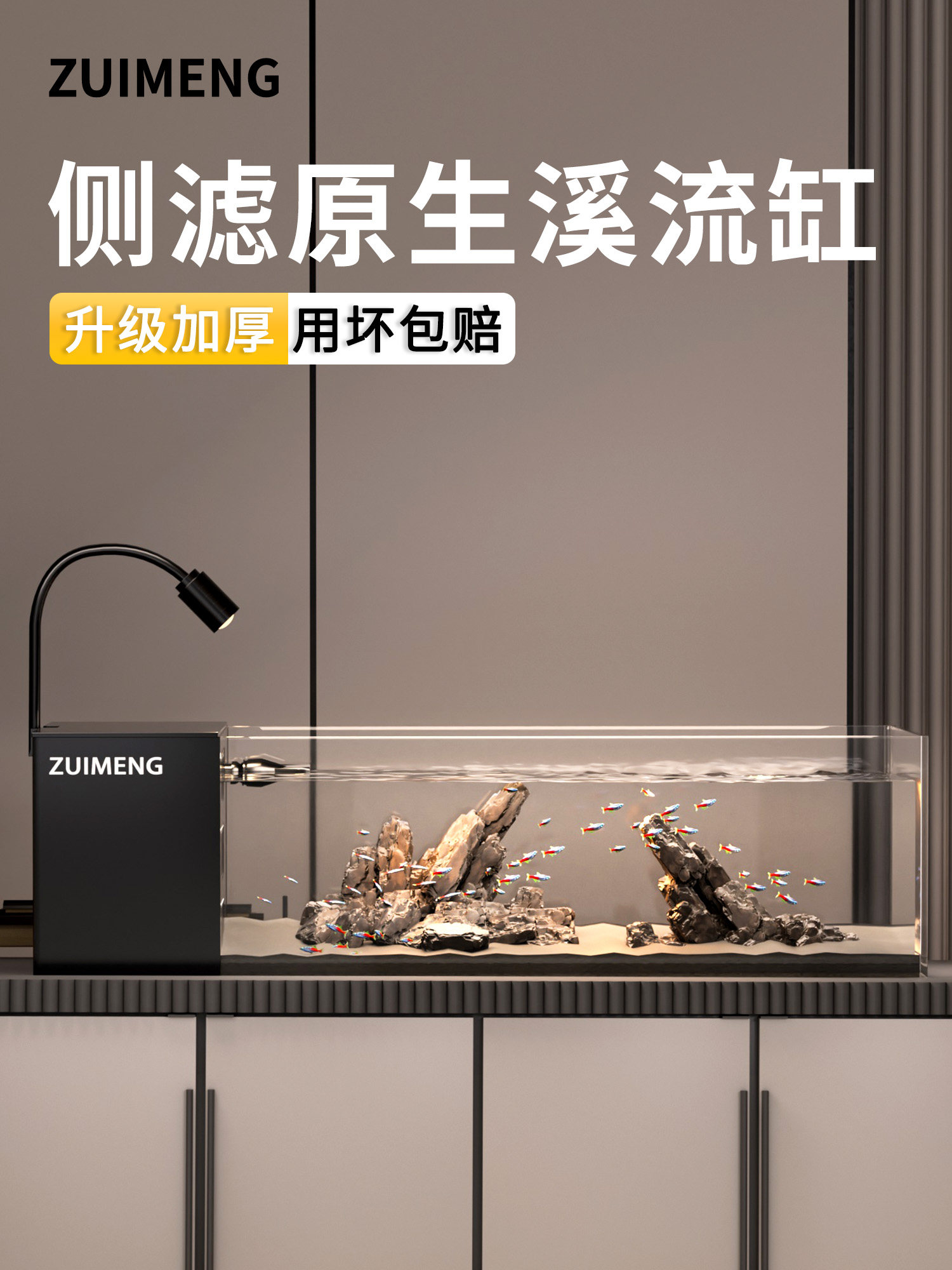 鱼缸小型侧滤自循环生态金鱼缸家用桌面造景过滤制氧一体机观赏缸,宠物/宠物食品及用品,底柜/落地缸,淘宝优惠券,粉丝福利购,淘宝优惠卷