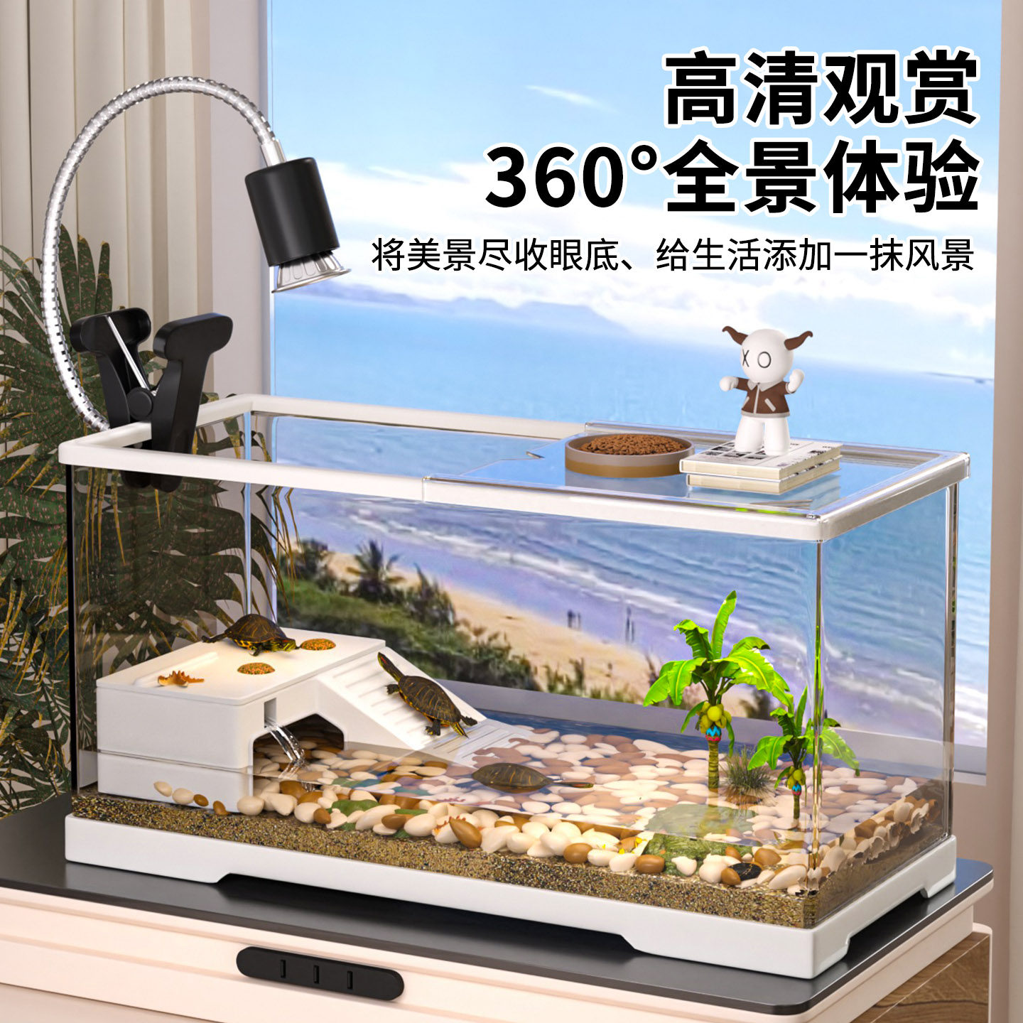 乌龟饲养缸带盖生态造景豪华别墅爬宠饲养箱水陆两栖生态缸小鱼缸