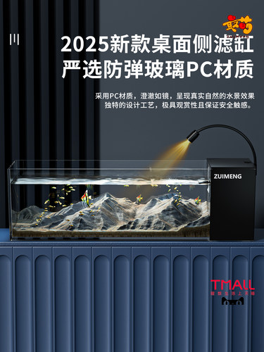 溪流缸新款懒人办公室桌面观赏鱼缸小型原生态自循环造景生态鱼缸