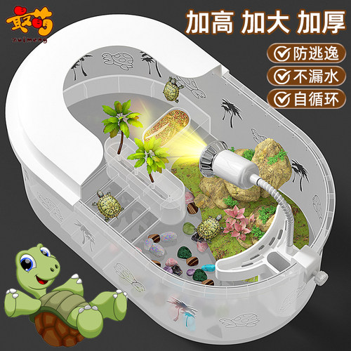 乌龟饲养缸箱子塑料龟盆小型鱼缸