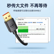 USB3.0延长线公对母高速传输数据连接线电脑U盘鼠标键盘打印