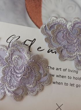 5片 4元 重工紫色系刺绣花片银线花朵旗袍布贴手工材料手帐素材