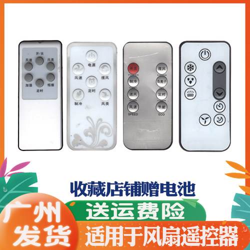 适用韩电KEG佳欢蒸发式遥控器