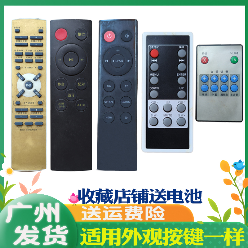 JBL奇声GHTMAV-9605MAV-2341