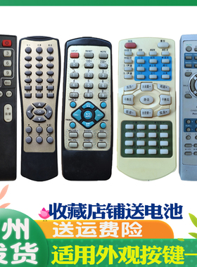 适用影皇威格富星霍尼韦尔TK-AUDIOAS-5215T YH-8223 A-13 AV-239