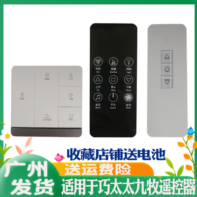 巧太太依航九牧方形九牧