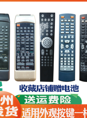 适用功放遥控器狮龙RM-AX-30 RD-5405 RD-705i/RC-138天逸AD9600