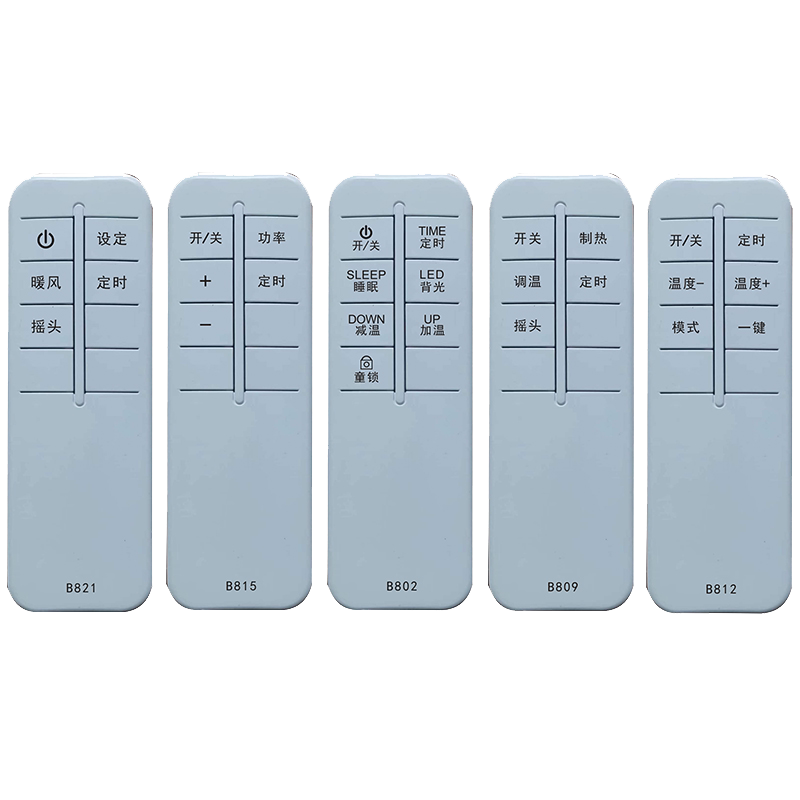 适用志高ZND-250-15F遥控器