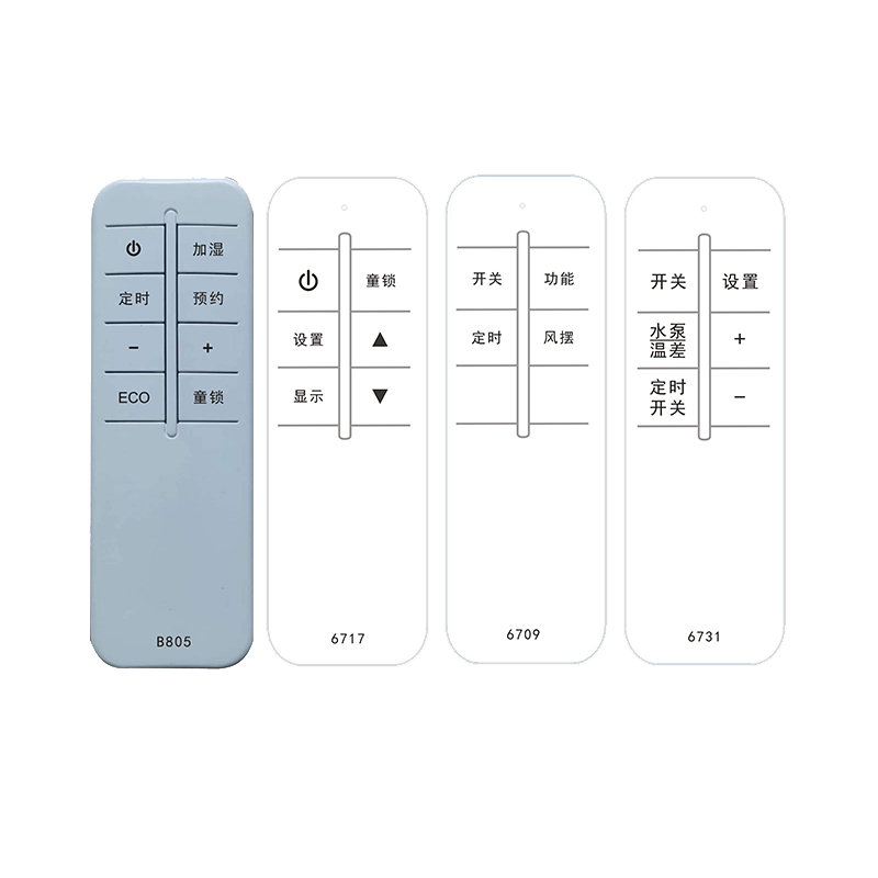 适用奥克斯益佳加热取暖器遥控器