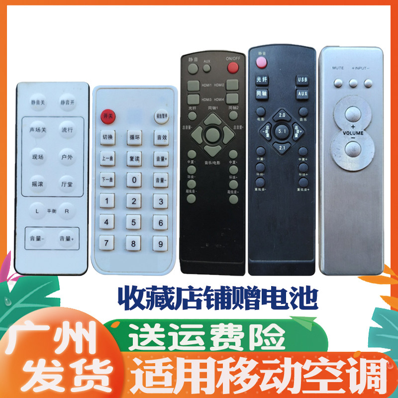 通用密码锁海关锁拉杆箱遥控器