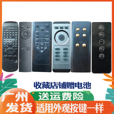 适用于音响遥控器通用