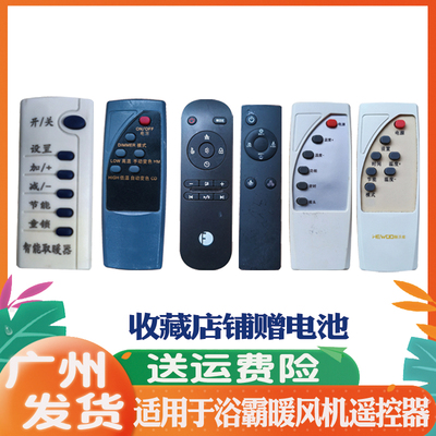 南极人琛新赫沃德壁炉