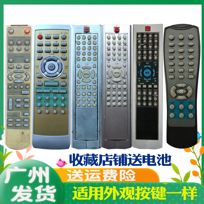 雅佳RM-05沙龙视听沙巴君力