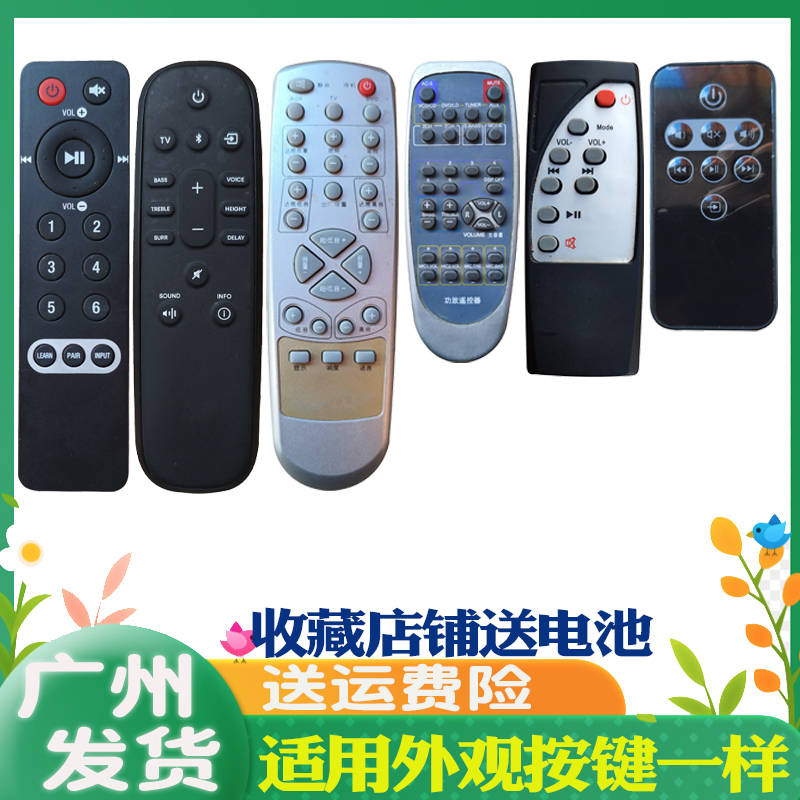 杰士先科奋达银嗓子GROOVEXX