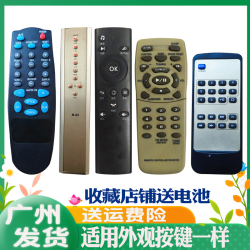 麦博全想三洋君悦Kamuodi