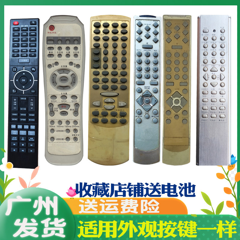 皇冠万利达钟神奔腾RC518
