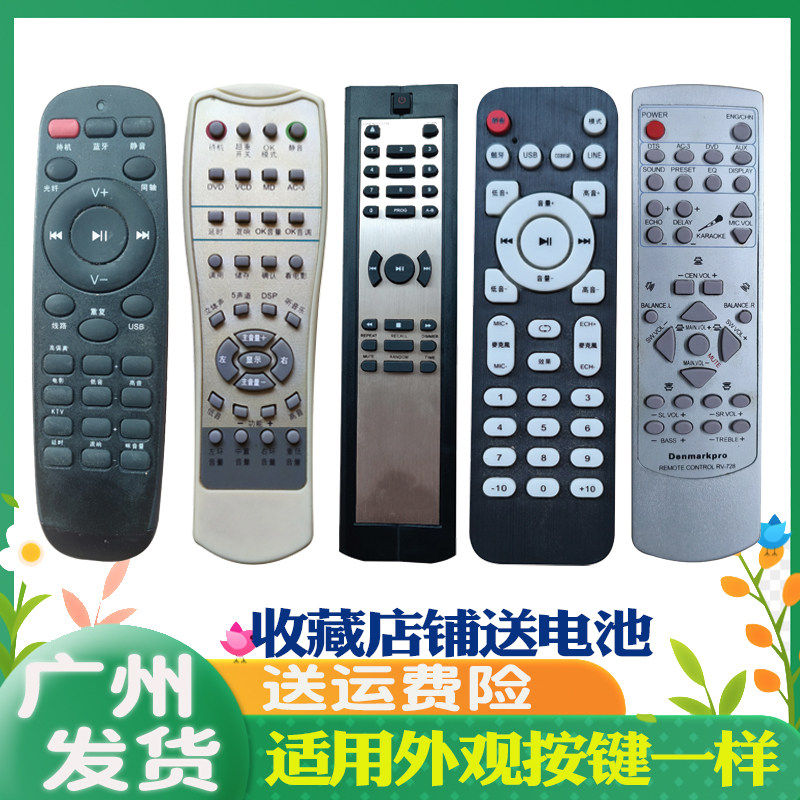 丹麦之笙皇冠威士邦邦A16+V-3